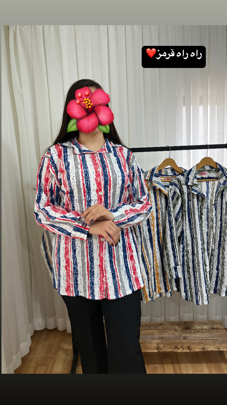 راه راه قرمز