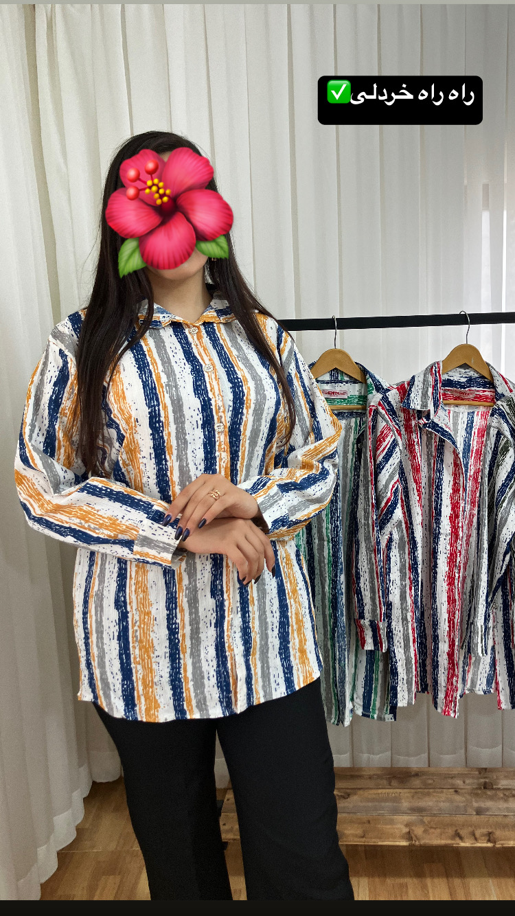 راه راه خردلی