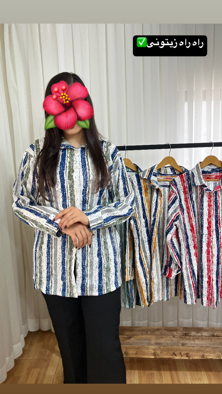 راه راه زیتونی