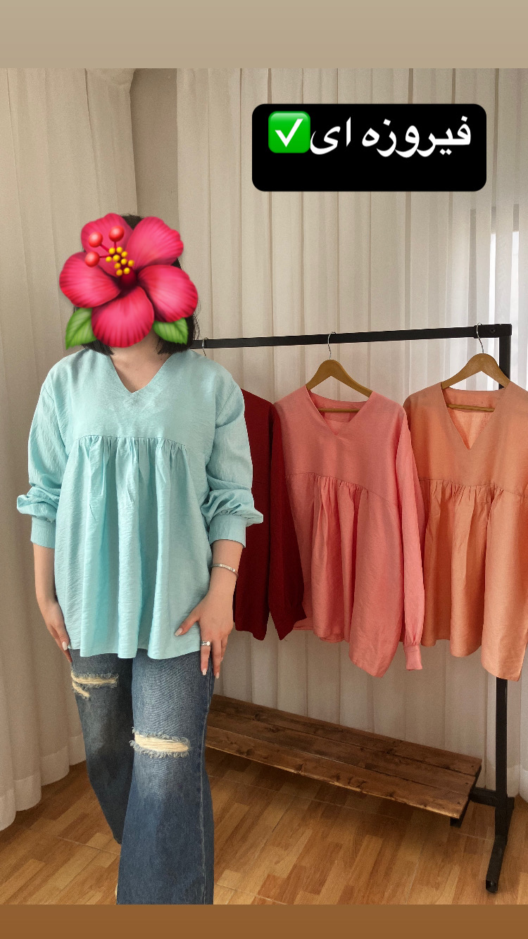 رنگ فیروزه ای