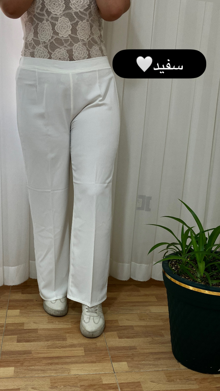 شلوار بگ مازراتی کجراه رنگ سفید✅