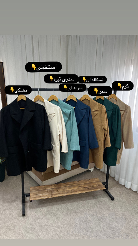 عکس غیر ژورنالی کت شلوار صوفیا شهرزاد✅