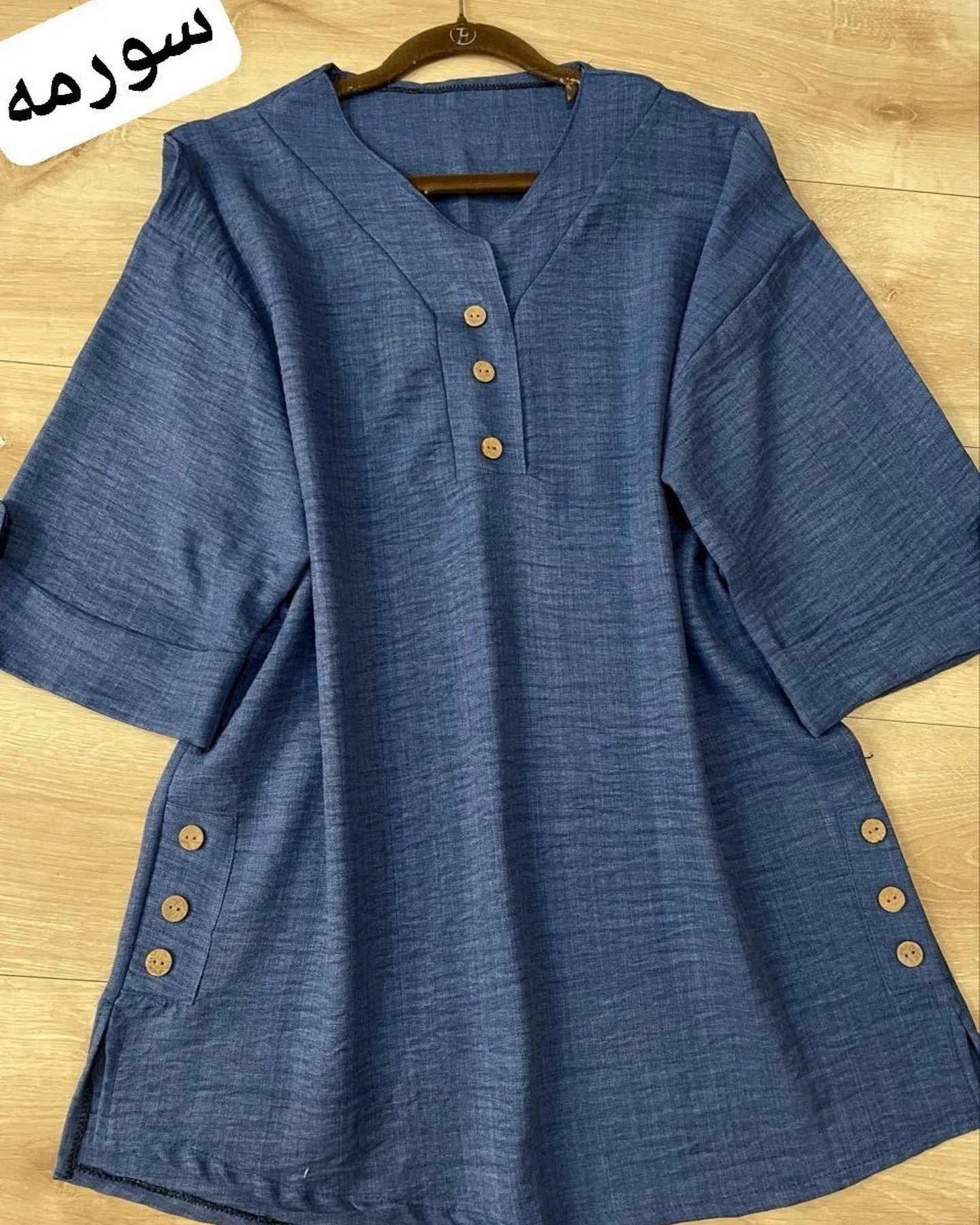 رنگ سرمهدای✅