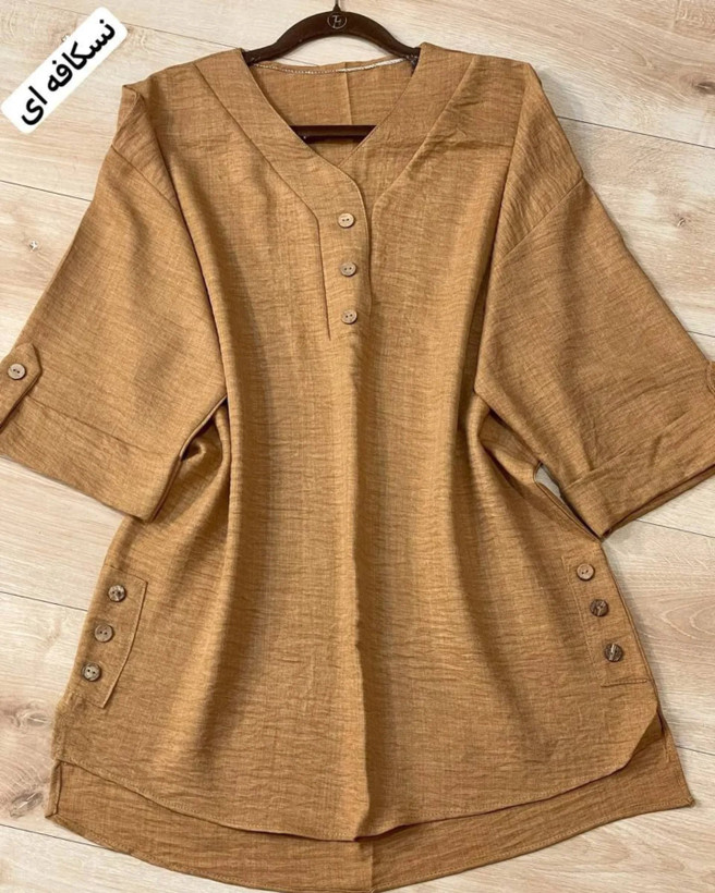 رنگ نسکافه ای✅