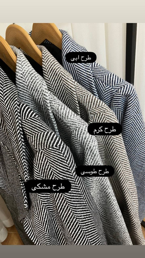 رنگبندی پالتو جناغی طبق این عکس✅