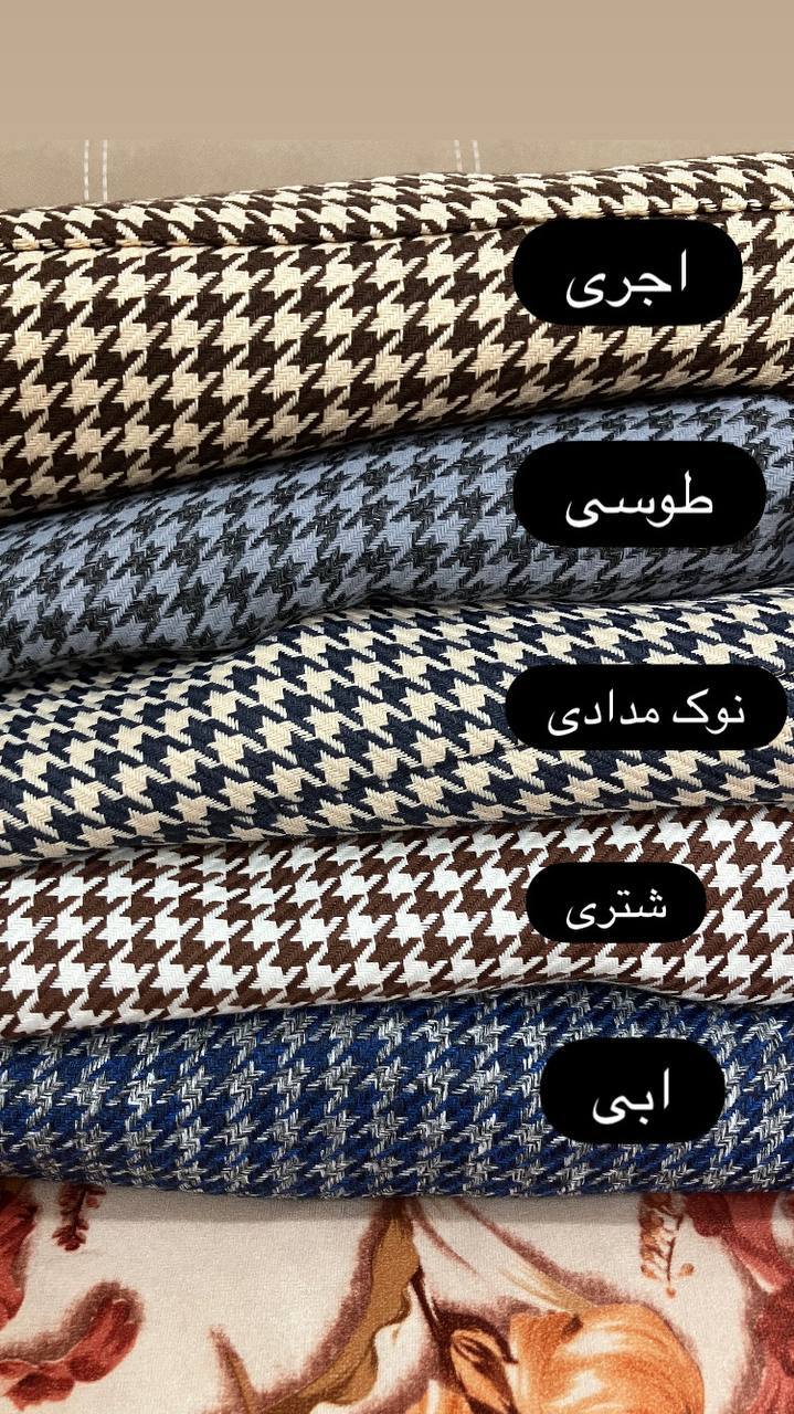 رنبندی کامل پالتو پیچازی✅